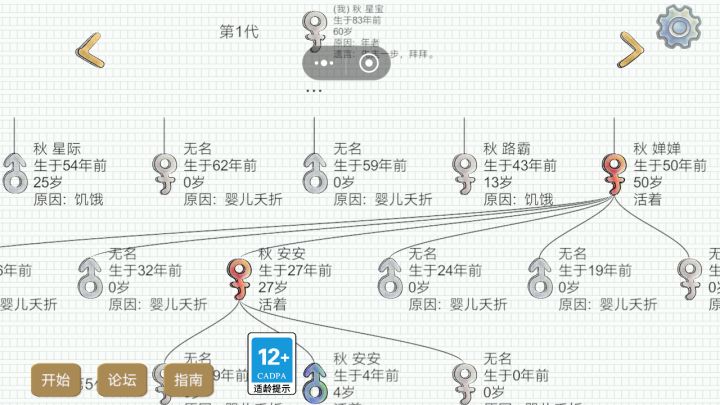 看急我了。截图