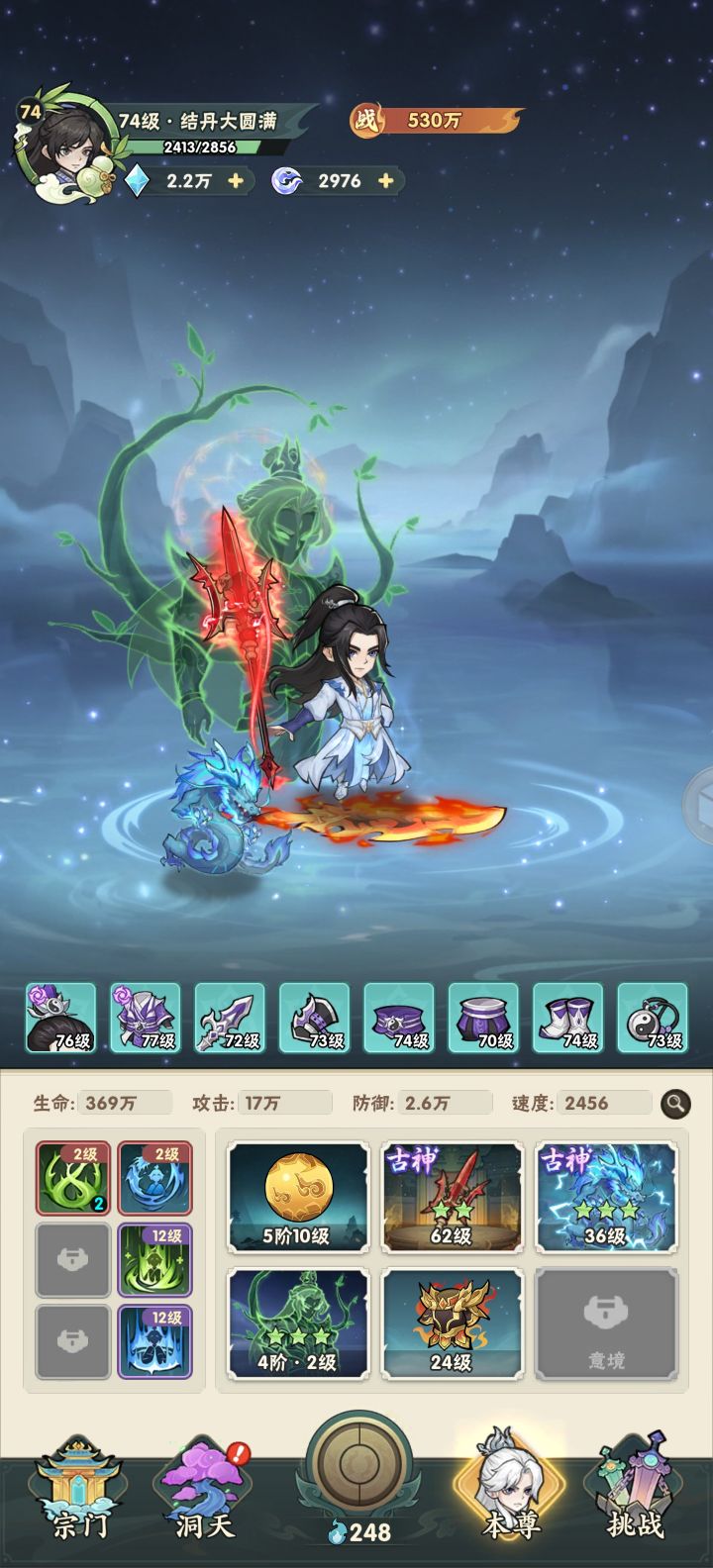 第二天拉满[表情_汗]截图