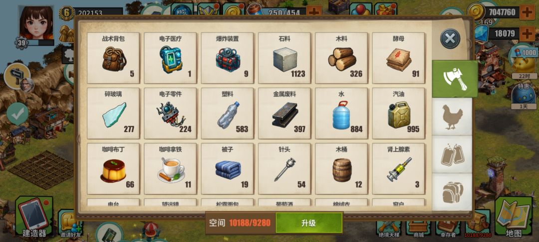 搞笑了吧?这种游戏这样卖背包格子 2