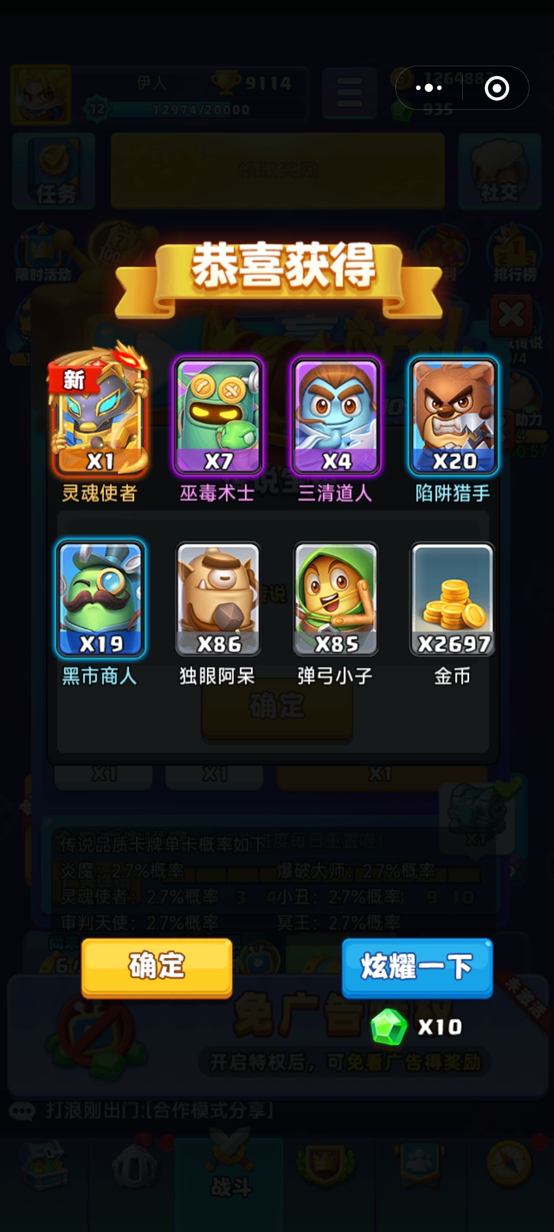 又出新啦 1