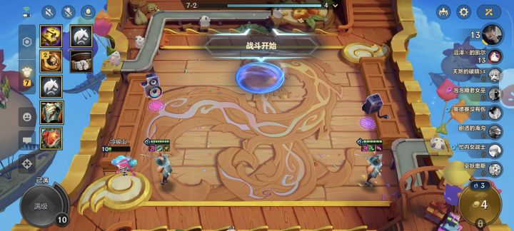 金铲铲策划s发牌M截图