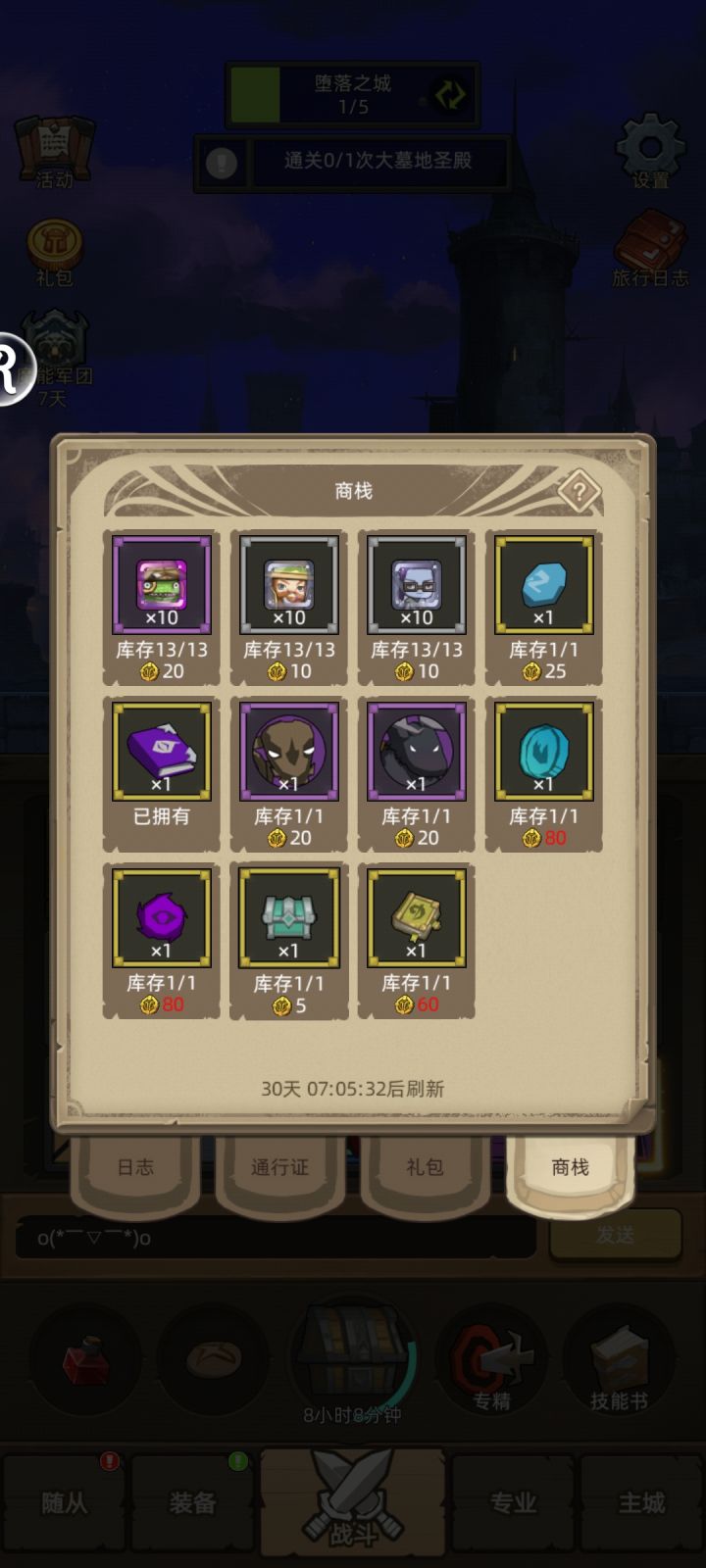 萌新求教截图
