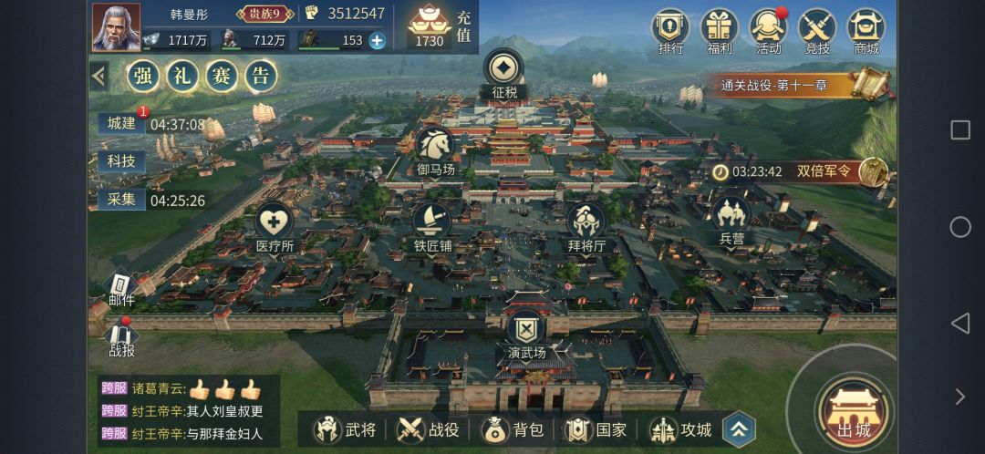 动态图片 2