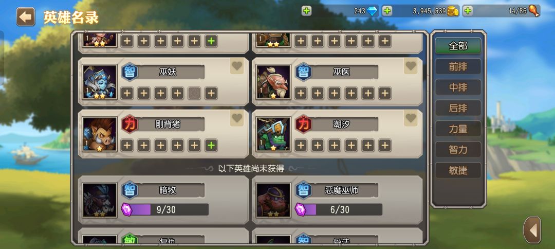 我这个开局是不是废了 1