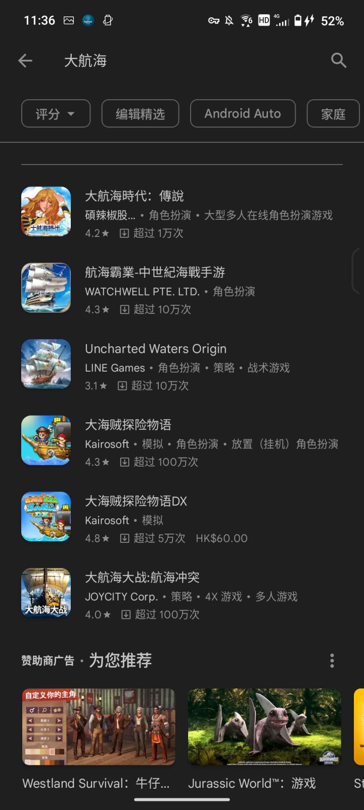 关于dx截图