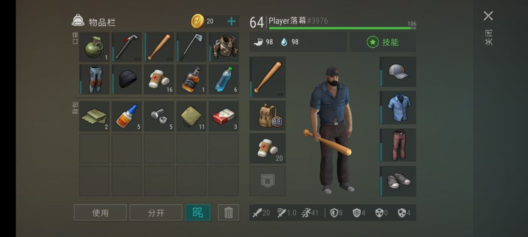 汽车旅馆 3