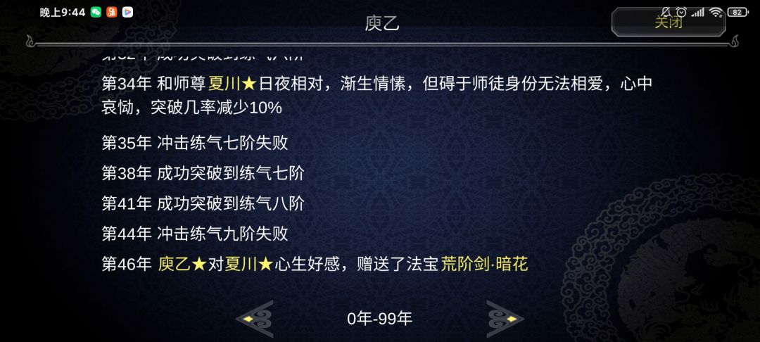 动态图片 4