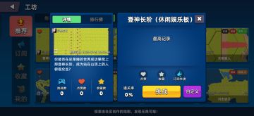 一张图让你彻底理解叛军