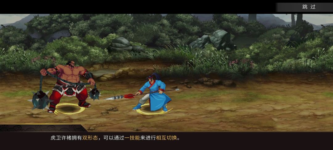 新武将特殊技能抢先看 2