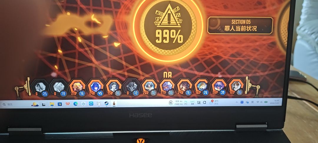 6号线 1