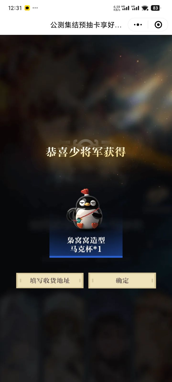好好好,果断入坑截图