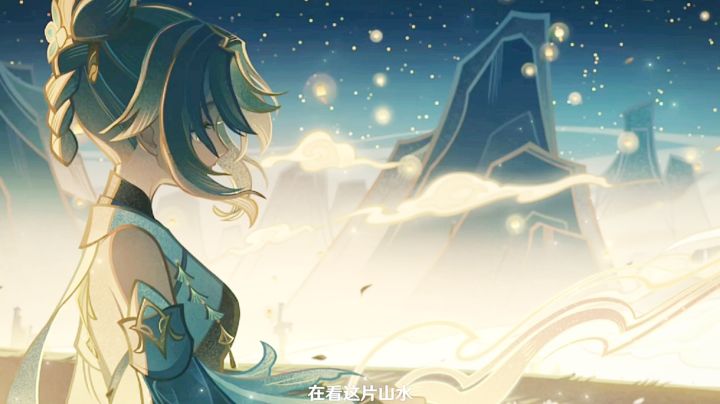 仙人们的故事截图