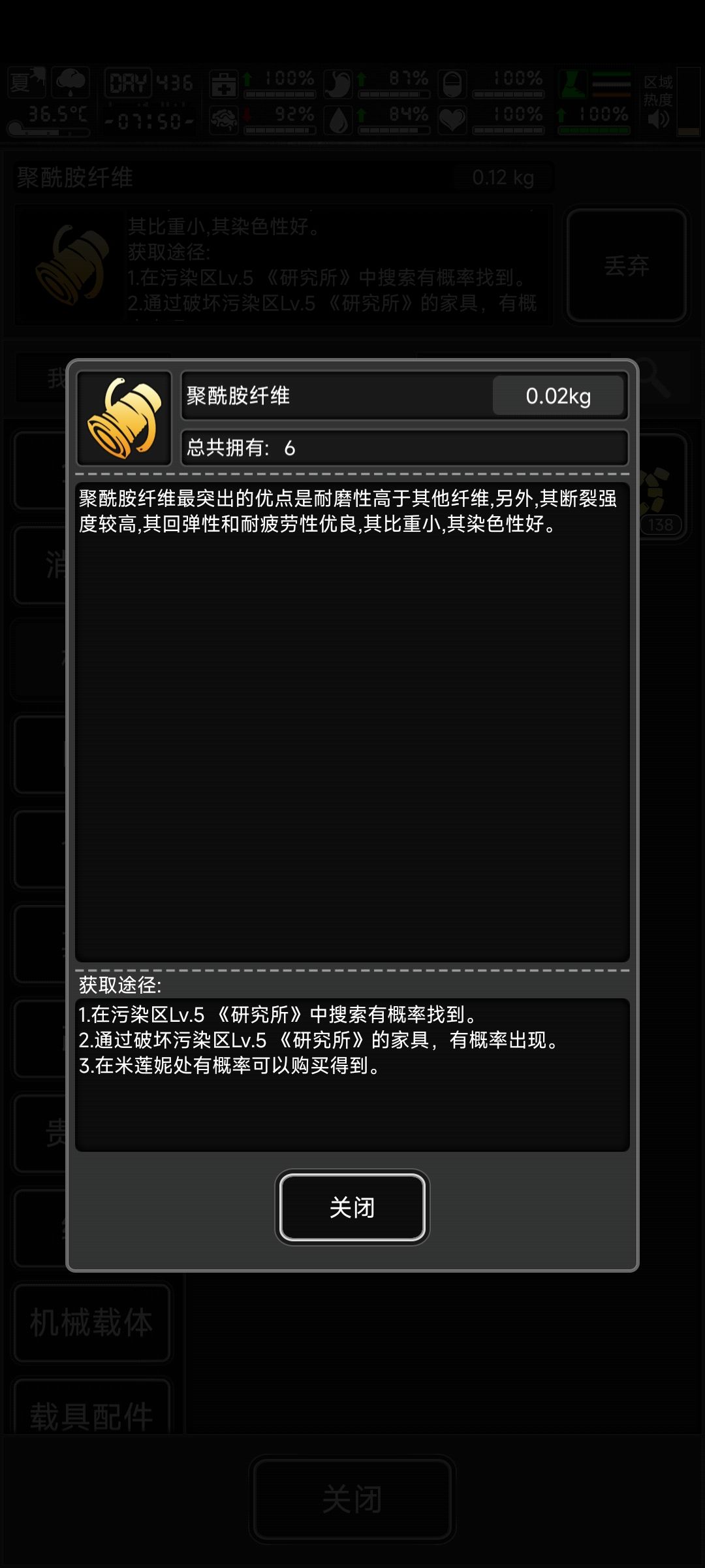 这个聚酰什么什么的只能靠米姐每次买3个? 1