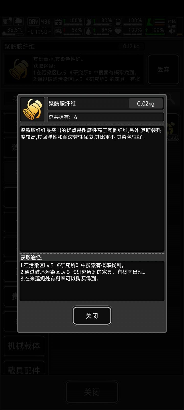 这个聚酰什么什么的只能靠米姐每次买3个？截图