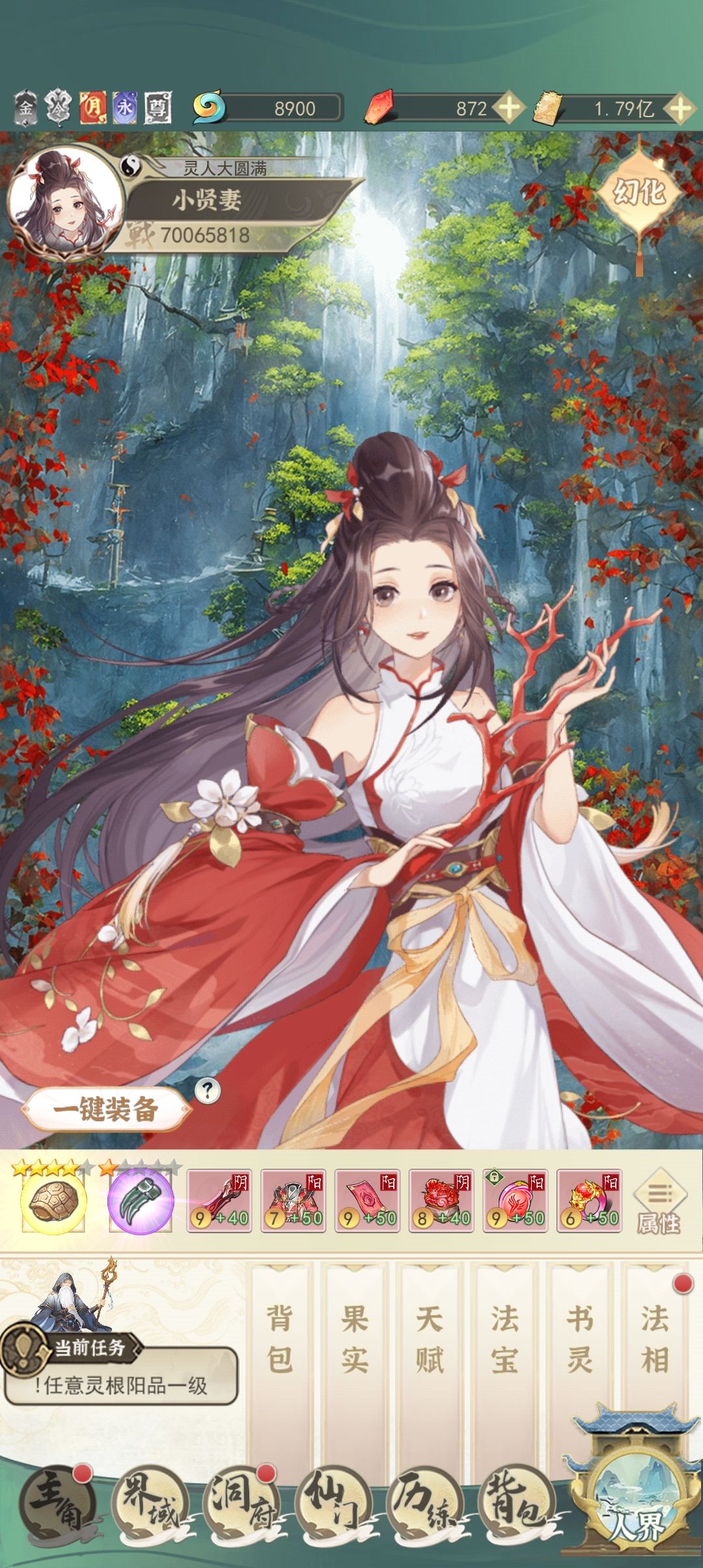 零氪60天啦 1