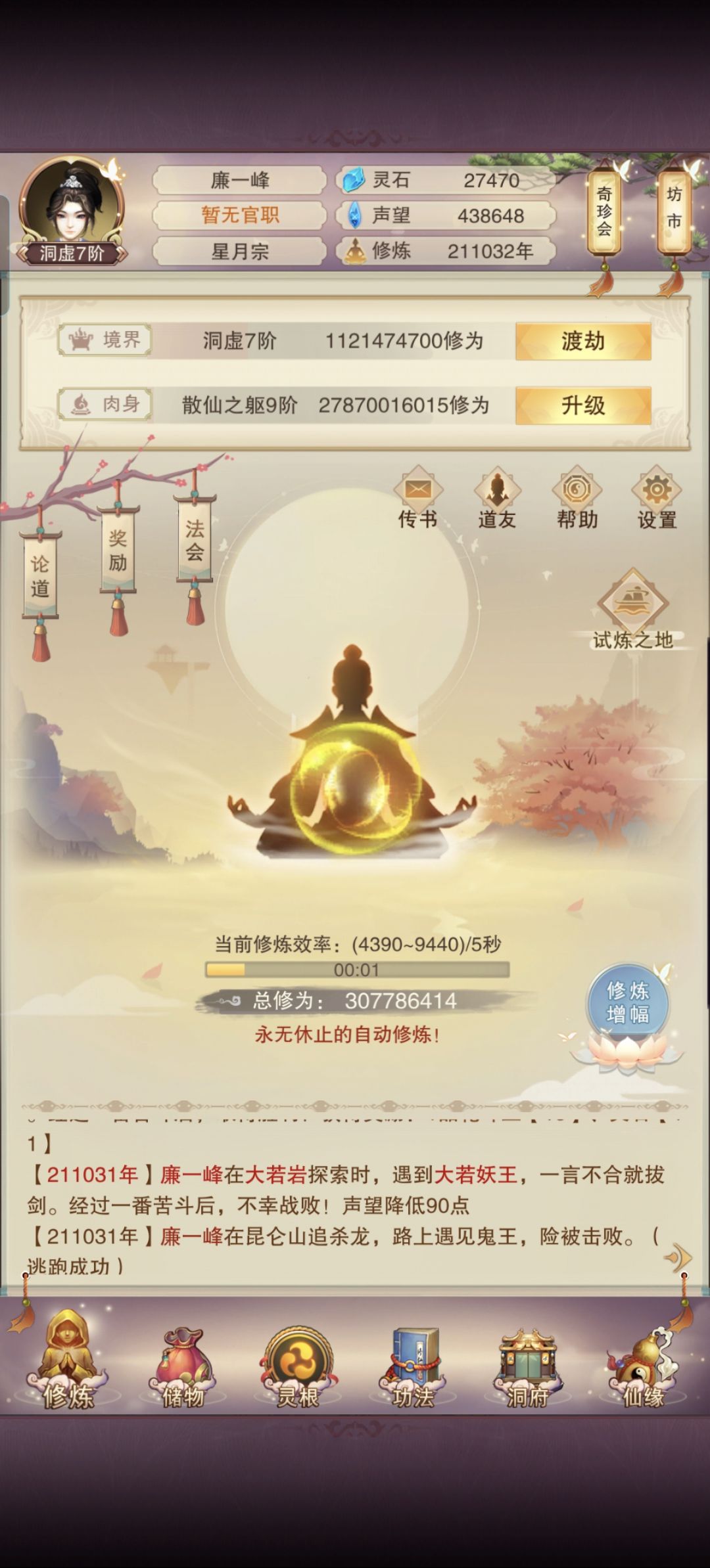 有没有大佬知道的 1