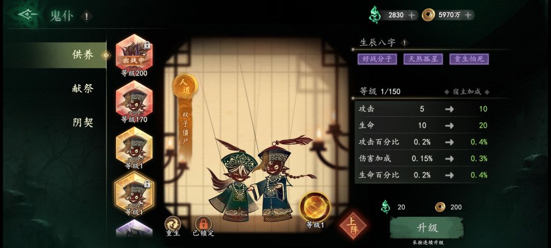 双子出货概率真高 1