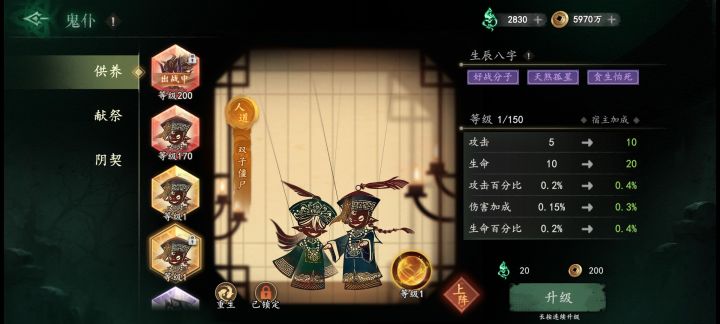 双子出货概率真高截图