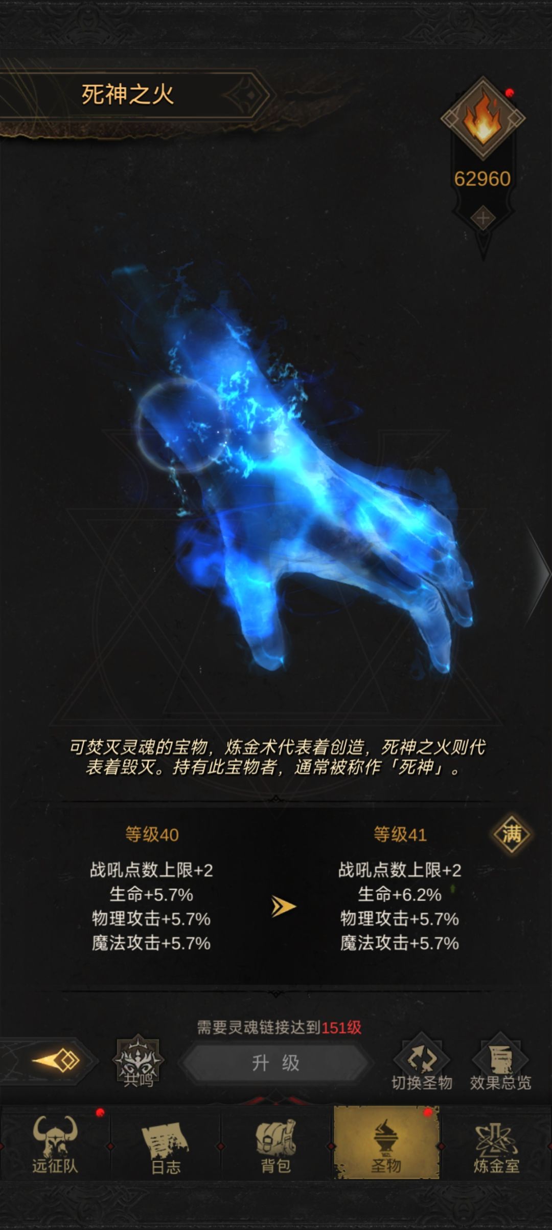 好几年没玩的号,求大佬看看怎么配。 9
