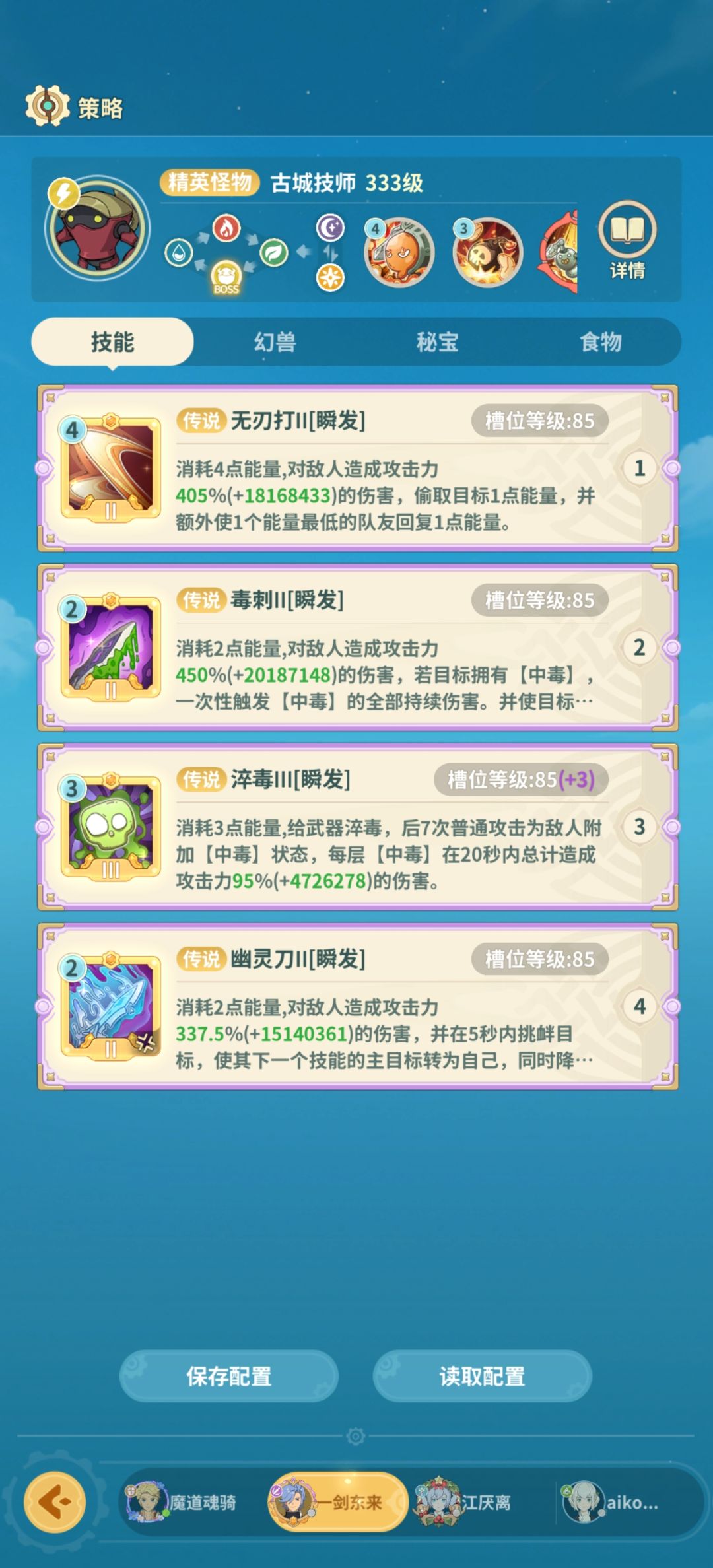 浮空核心1 2