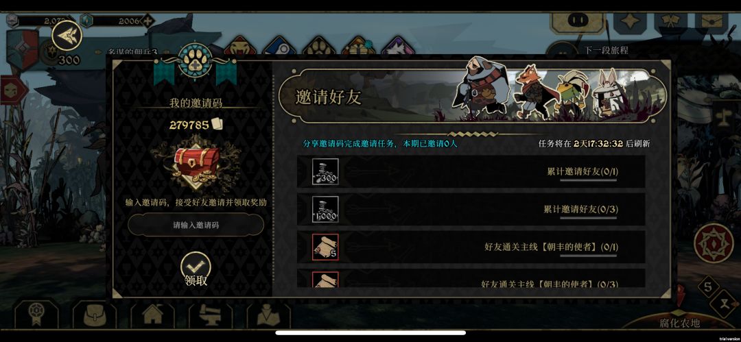 跳舞队老是乱位,求大佬指导一下 1
