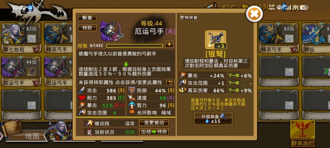 精彩截图分享 2026-7-21 1