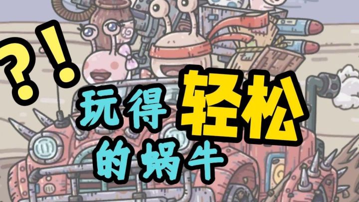 救命！这被骂 “缝合怪” 的游😭 新春版本福利炸到捡不完截图