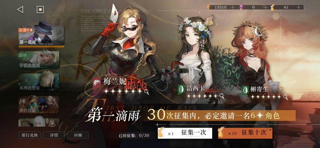 新手刚入坑这些选啥？ 3