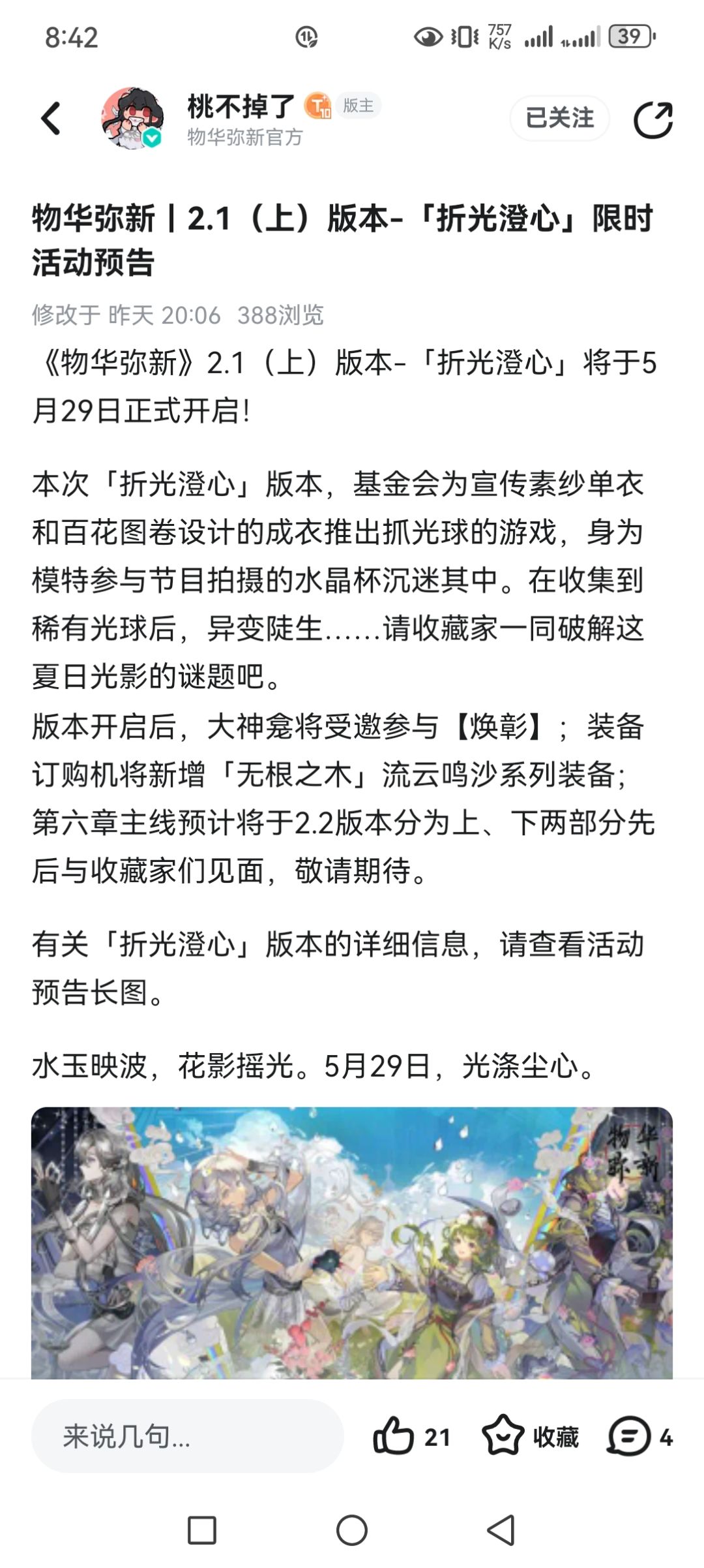 密码的就一个大神龕 1