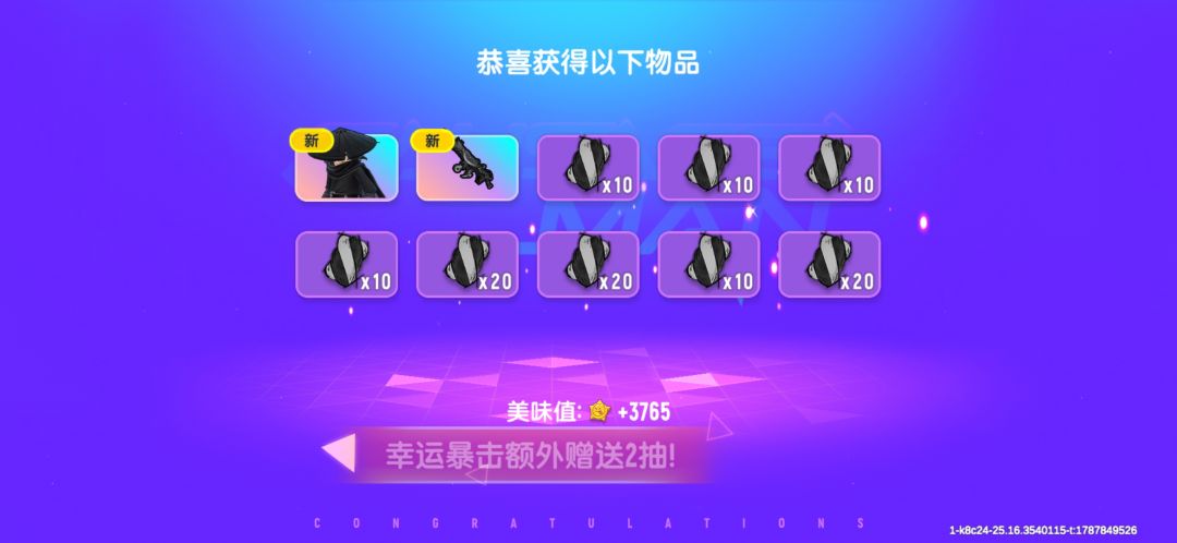动态图片 3