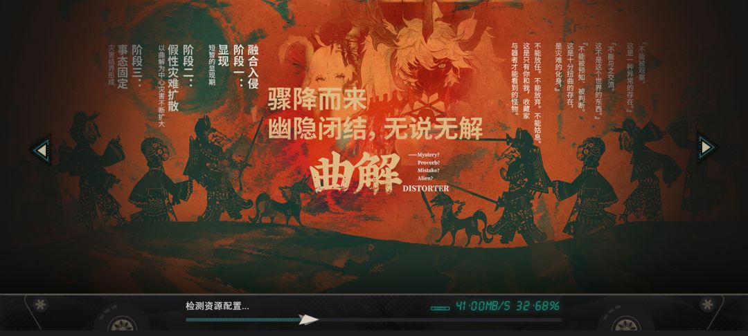 一直下载异常狂吃流量重下怎么办 2