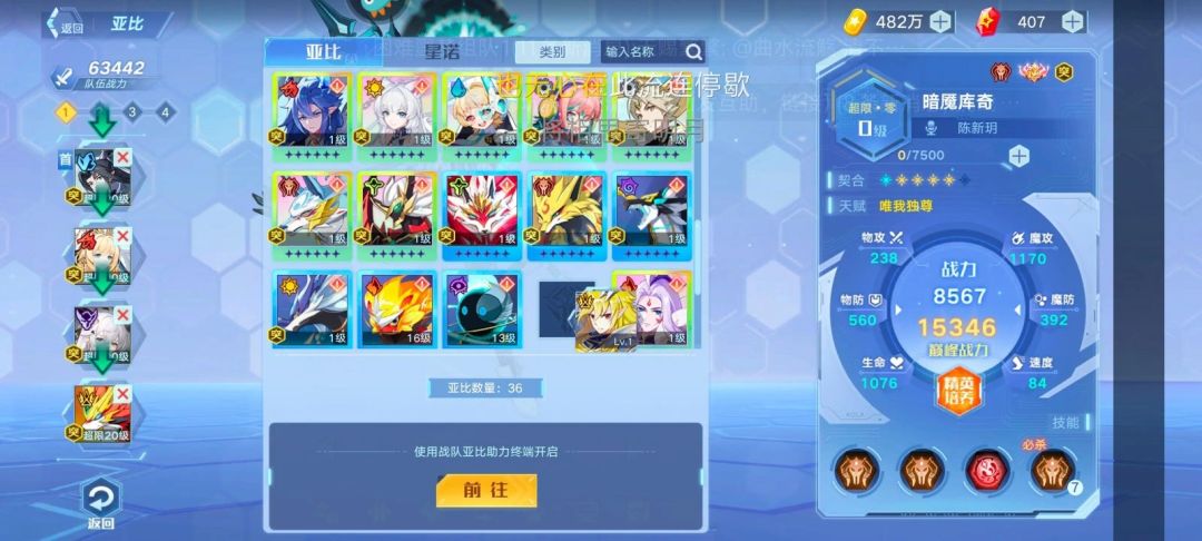 能卖多少? 3