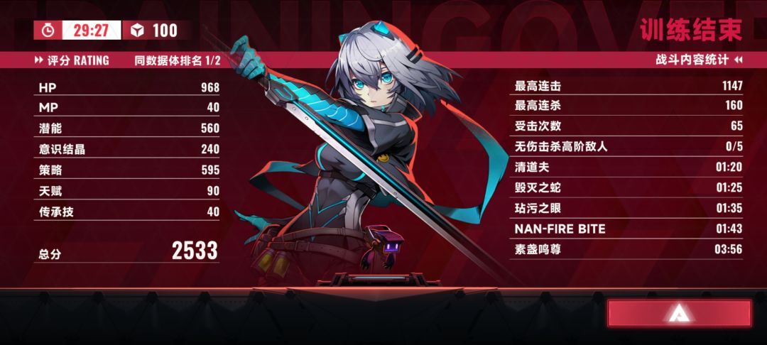 艾希强吗?靠什么打伤害啊? 1