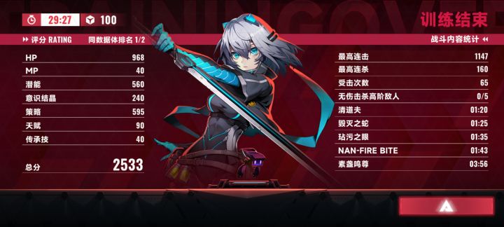 艾希强吗？靠什么打伤害啊？截图