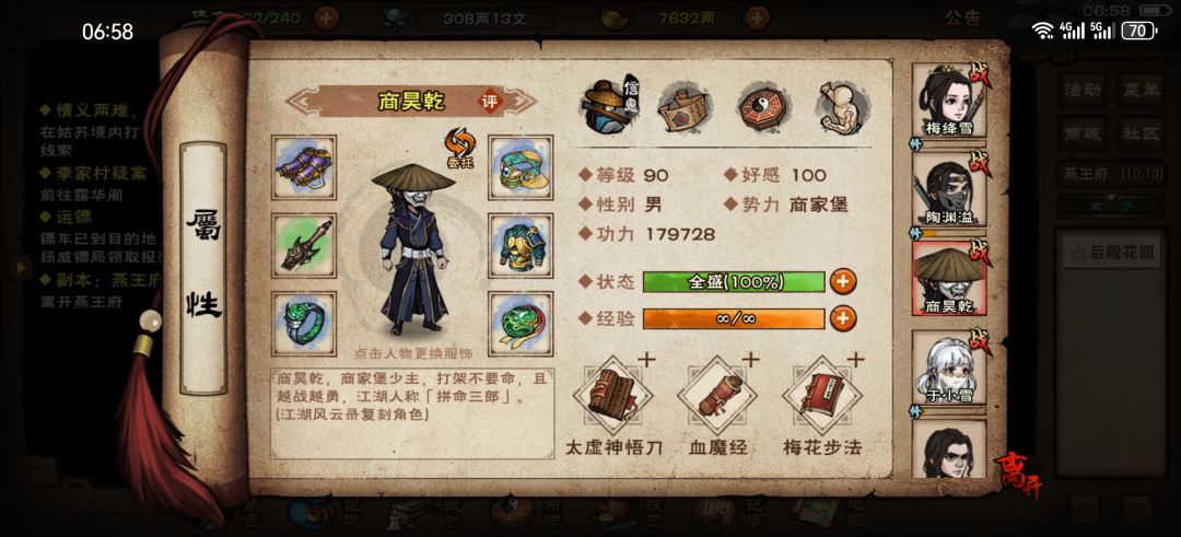土著树洞女苍狼,22岁燕王首通,纪念一下! 7