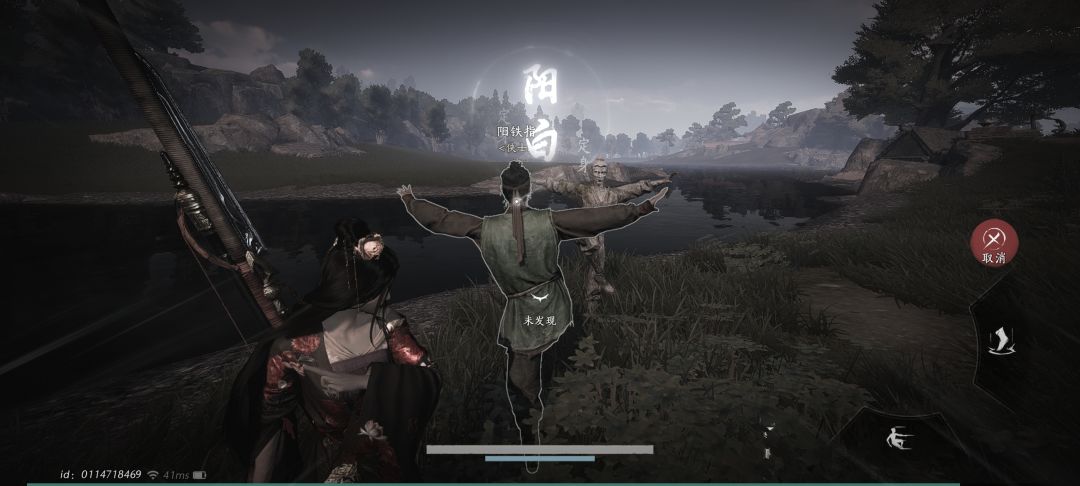 阳铁指怎么定他的身啊 1