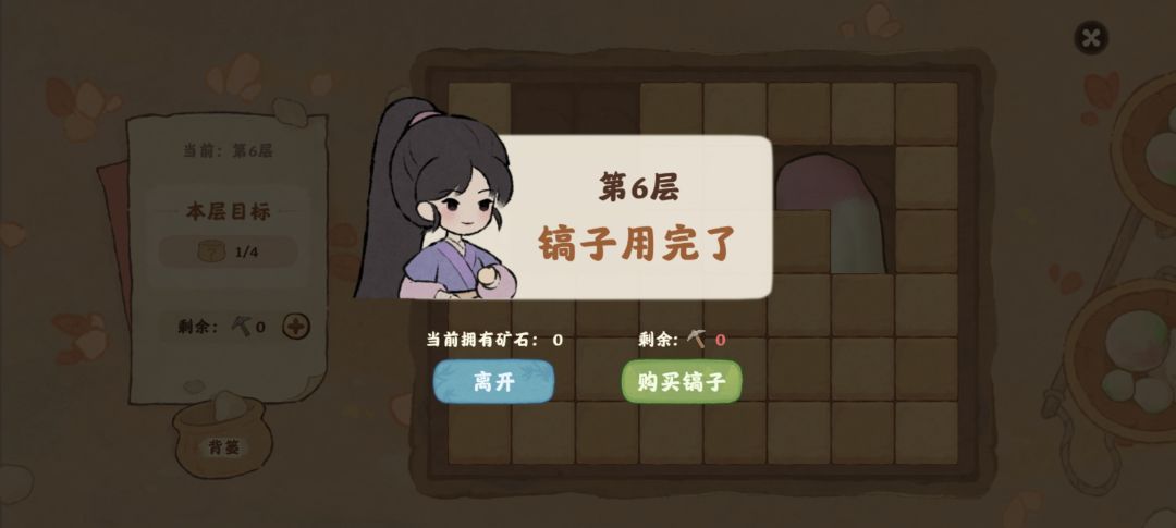 为啥挖矿镐老是不够用,玉石拍卖蛮有意思的 1
