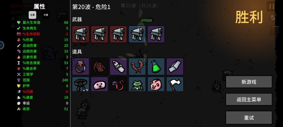 给点小建议 2