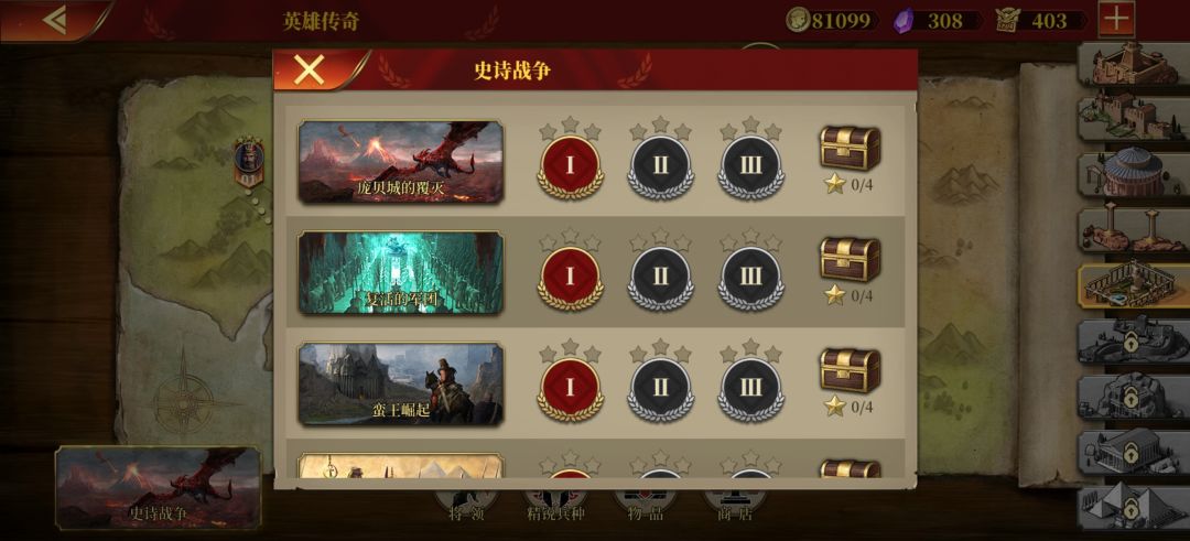 回归了,好累啊 3