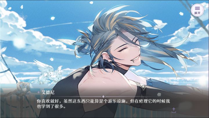 真是美爆了截图