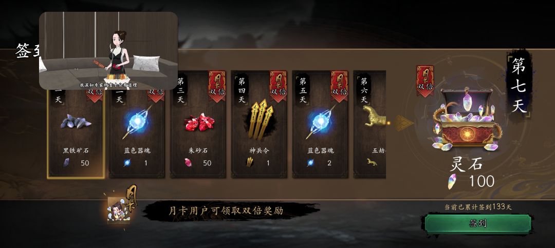 添加强化石获取方式 2