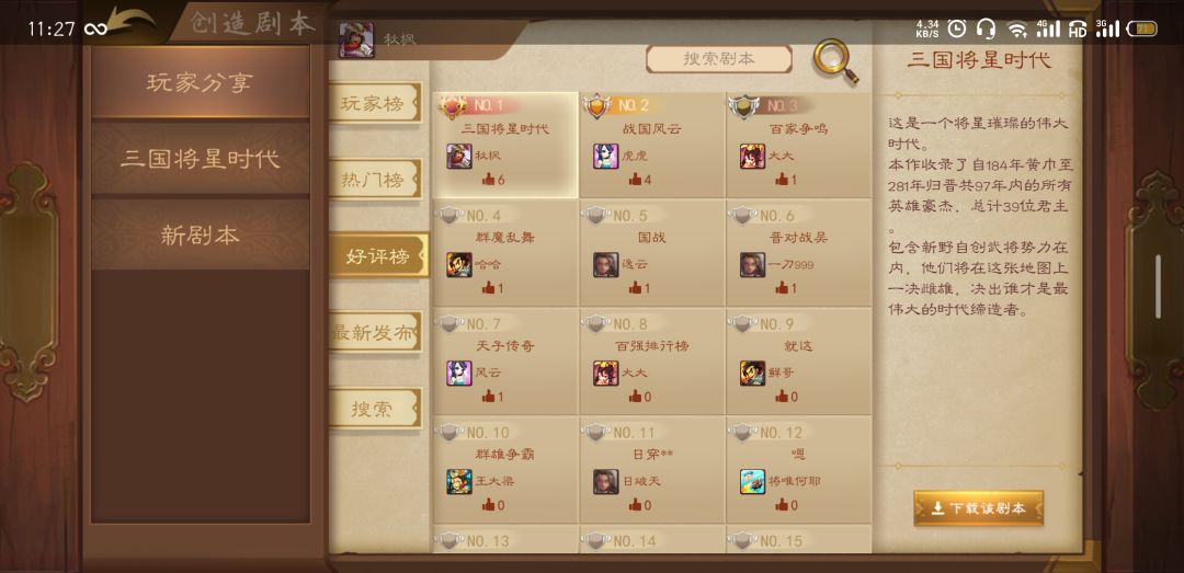 动态图片 3