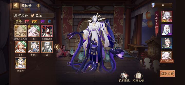 萌新,求大佬帮忙看下怎么拿卡牌,后续组队截图