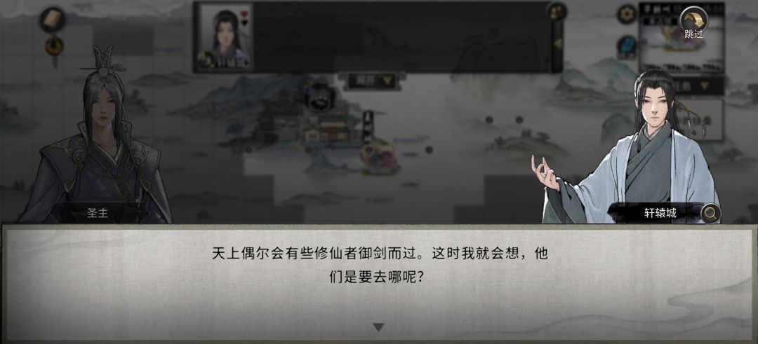 废材开局 3