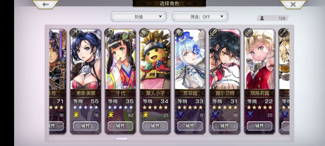两年没玩的萌新回归 7