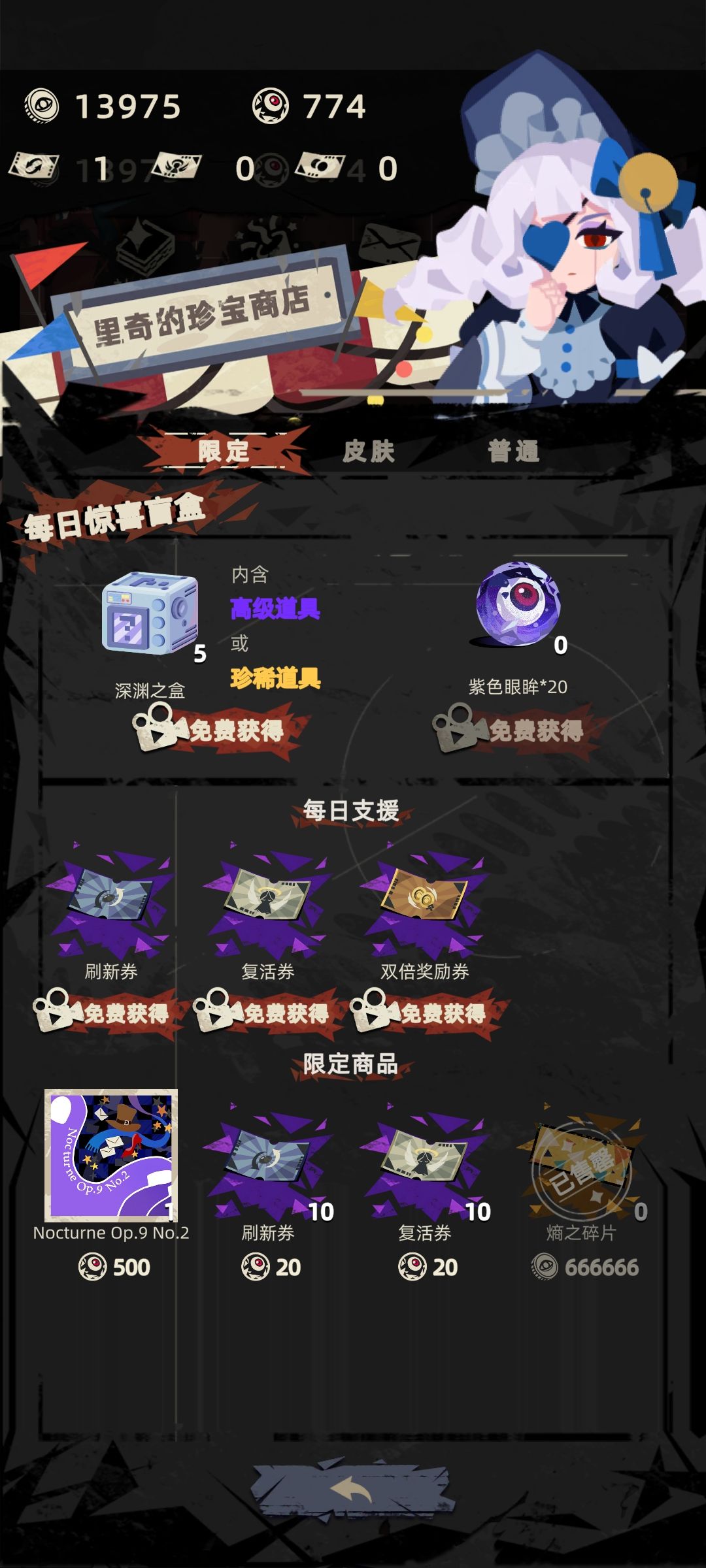 不懂就问 1