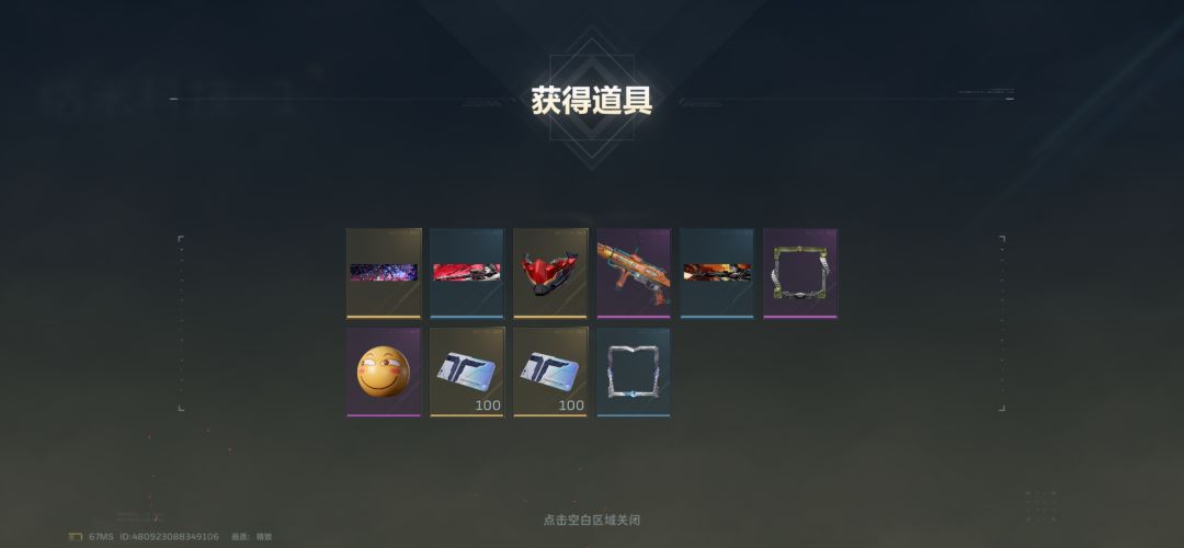 爆率真的很高 1