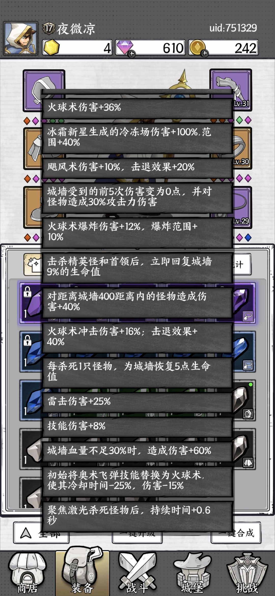 太难坚持了, 2