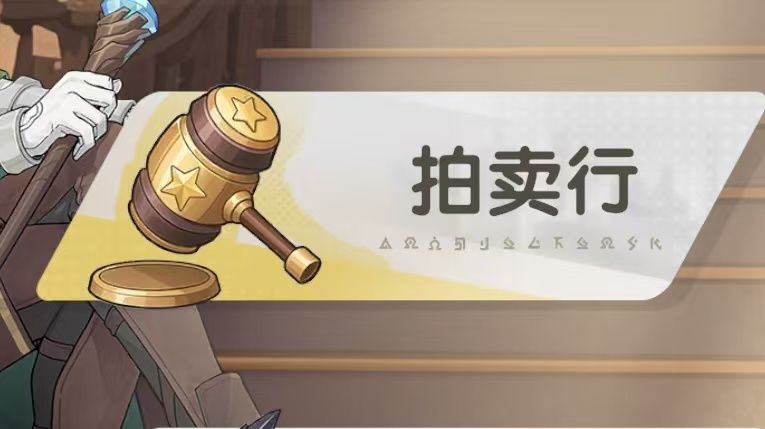 《关于我转生成为坎斯汀大陆斗帝这件事-上》 1