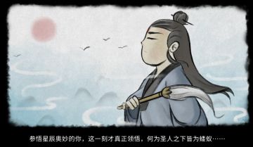 萌新7日游玩自传